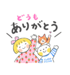 はるちゃんとふうくん 「ありがとう」（個別スタンプ：19）