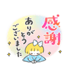 はるちゃんとふうくん 「ありがとう」（個別スタンプ：31）