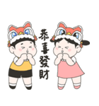 Lu's 超ラッキー（個別スタンプ：5）