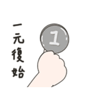 Lu's 超ラッキー（個別スタンプ：7）