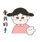 Lu's 超ラッキー（個別スタンプ：13）