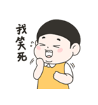 Lu's 超ラッキー（個別スタンプ：14）