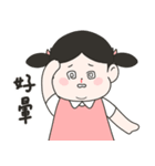 Lu's 超ラッキー（個別スタンプ：25）