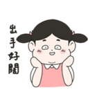 Lu's 超ラッキー（個別スタンプ：38）