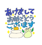 ひょっこりカエルさん ⑦毎日・毎年（個別スタンプ：3）