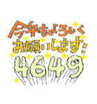 ひょっこりカエルさん ⑦毎日・毎年（個別スタンプ：4）