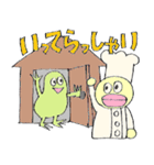 ひょっこりカエルさん ⑦毎日・毎年（個別スタンプ：19）