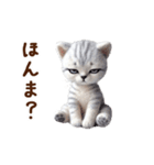 関西弁♡動く猫ぬいの家族連絡(アメショー)（個別スタンプ：17）