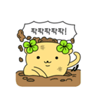 ハムラッキー（個別スタンプ：2）