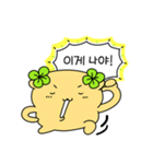 ハムラッキー（個別スタンプ：7）