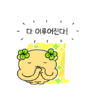 ハムラッキー（個別スタンプ：8）