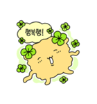 ハムラッキー（個別スタンプ：9）