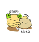 ハムラッキー（個別スタンプ：11）
