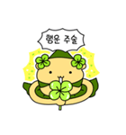 ハムラッキー（個別スタンプ：17）