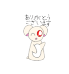 ハムスター まろん＆るびぃのスタンプ（個別スタンプ：34）