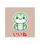 「かわいい蛇の癒しキャラクター」1（個別スタンプ：6）