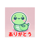 「かわいい蛇の癒しキャラクター」（個別スタンプ：3）