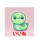 「かわいい蛇の癒しキャラクター」（個別スタンプ：6）
