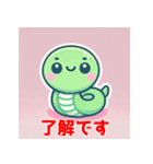 「かわいい蛇の癒しキャラクター」（個別スタンプ：7）