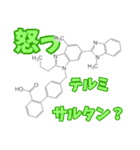 薬の成分ダジャレスタンプ！笑顔広がる会話（個別スタンプ：18）