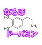 薬の成分ダジャレスタンプ！笑顔広がる会話（個別スタンプ：23）