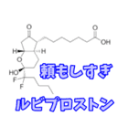 薬の成分ダジャレスタンプ！笑顔広がる会話（個別スタンプ：37）