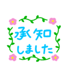 ゆるっとデカ文字♪挨拶スタンプ（個別スタンプ：5）