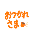 ゆるっとデカ文字♪挨拶スタンプ（個別スタンプ：10）