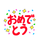 ゆるっとデカ文字♪挨拶スタンプ（個別スタンプ：27）