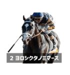 競走馬好きじゃなくても毎日使えて便利！（個別スタンプ：6）