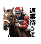 競走馬好きじゃなくても毎日使えて便利！（個別スタンプ：21）