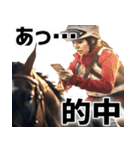 競走馬好きじゃなくても毎日使えて便利！（個別スタンプ：31）