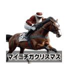 競走馬好きじゃなくても毎日使えて便利！（個別スタンプ：39）