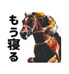 競走馬好きじゃなくても毎日使えて便利！（個別スタンプ：40）