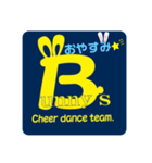 第一弾 Bunny'sスタンプ（個別スタンプ：8）