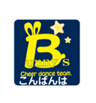 第一弾 Bunny'sスタンプ（個別スタンプ：12）