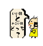 らくがき8Kun(エイトくん)ちょっと大人編II（個別スタンプ：9）