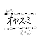 手書き文字で気持ちを伝えちゃうスタンプ（個別スタンプ：2）