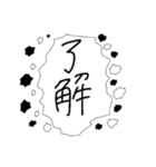 手書き文字で気持ちを伝えちゃうスタンプ（個別スタンプ：6）