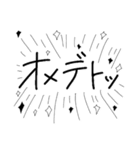 手書き文字で気持ちを伝えちゃうスタンプ（個別スタンプ：10）