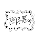 手書き文字で気持ちを伝えちゃうスタンプ（個別スタンプ：16）