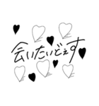 手書き文字で気持ちを伝えちゃうスタンプ（個別スタンプ：17）
