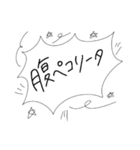 手書き文字で気持ちを伝えちゃうスタンプ（個別スタンプ：18）