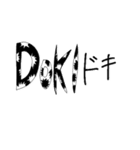 手書き文字で気持ちを伝えちゃうスタンプ（個別スタンプ：19）