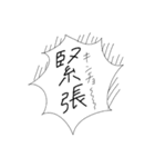 手書き文字で気持ちを伝えちゃうスタンプ（個別スタンプ：21）