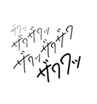 手書き文字で気持ちを伝えちゃうスタンプ（個別スタンプ：26）