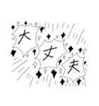 手書き文字で気持ちを伝えちゃうスタンプ（個別スタンプ：27）