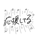 手書き文字で気持ちを伝えちゃうスタンプ（個別スタンプ：36）