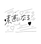 手書き文字で気持ちを伝えちゃうスタンプ（個別スタンプ：40）