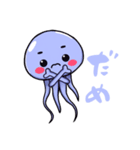 優しいクラゲ 2（個別スタンプ：3）